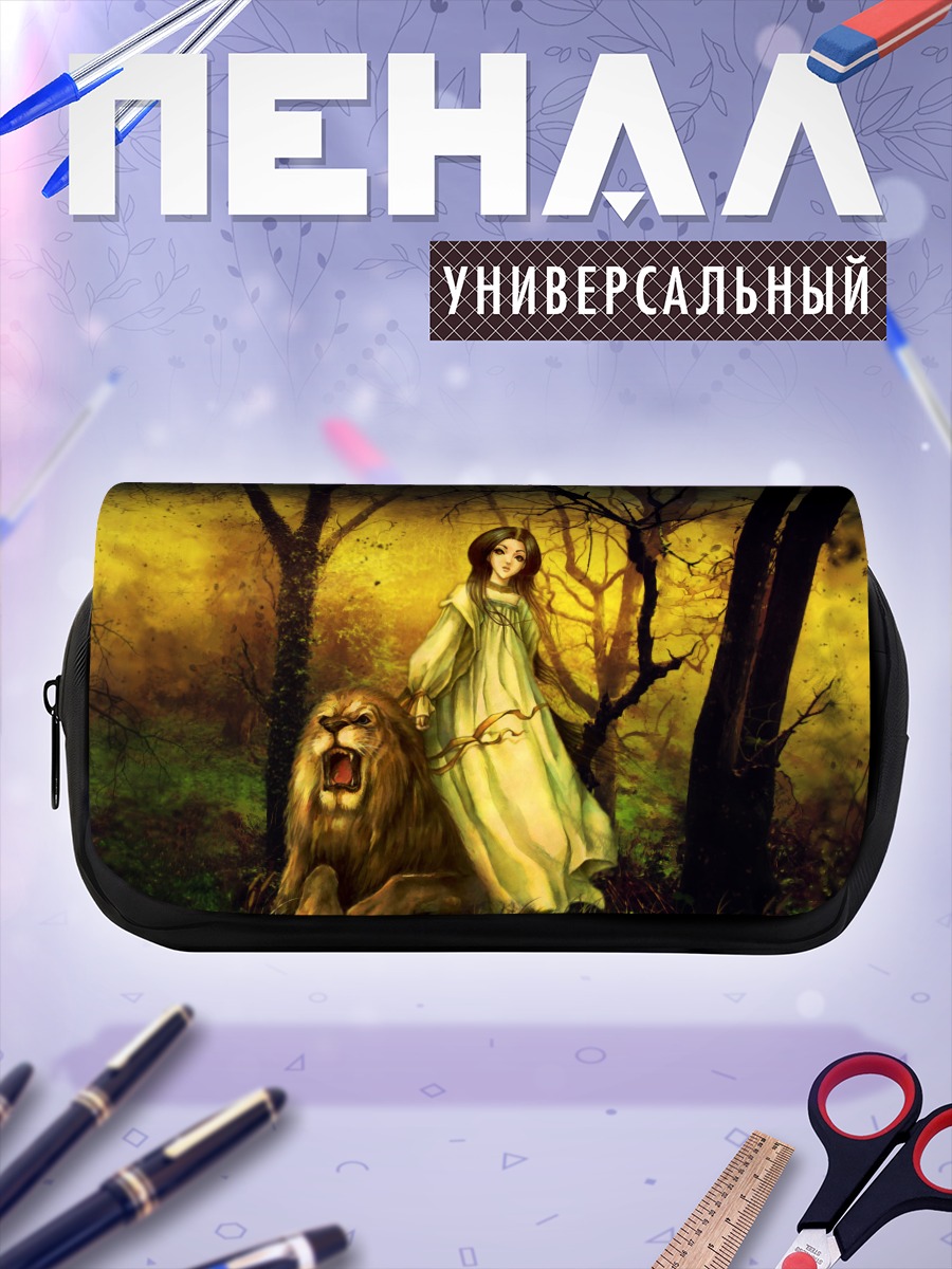 Пенал-косметичка Девушка с львом