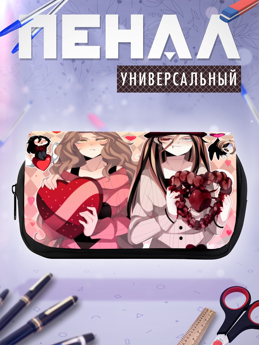 Пенал-косметичка Сердца и взгляды
