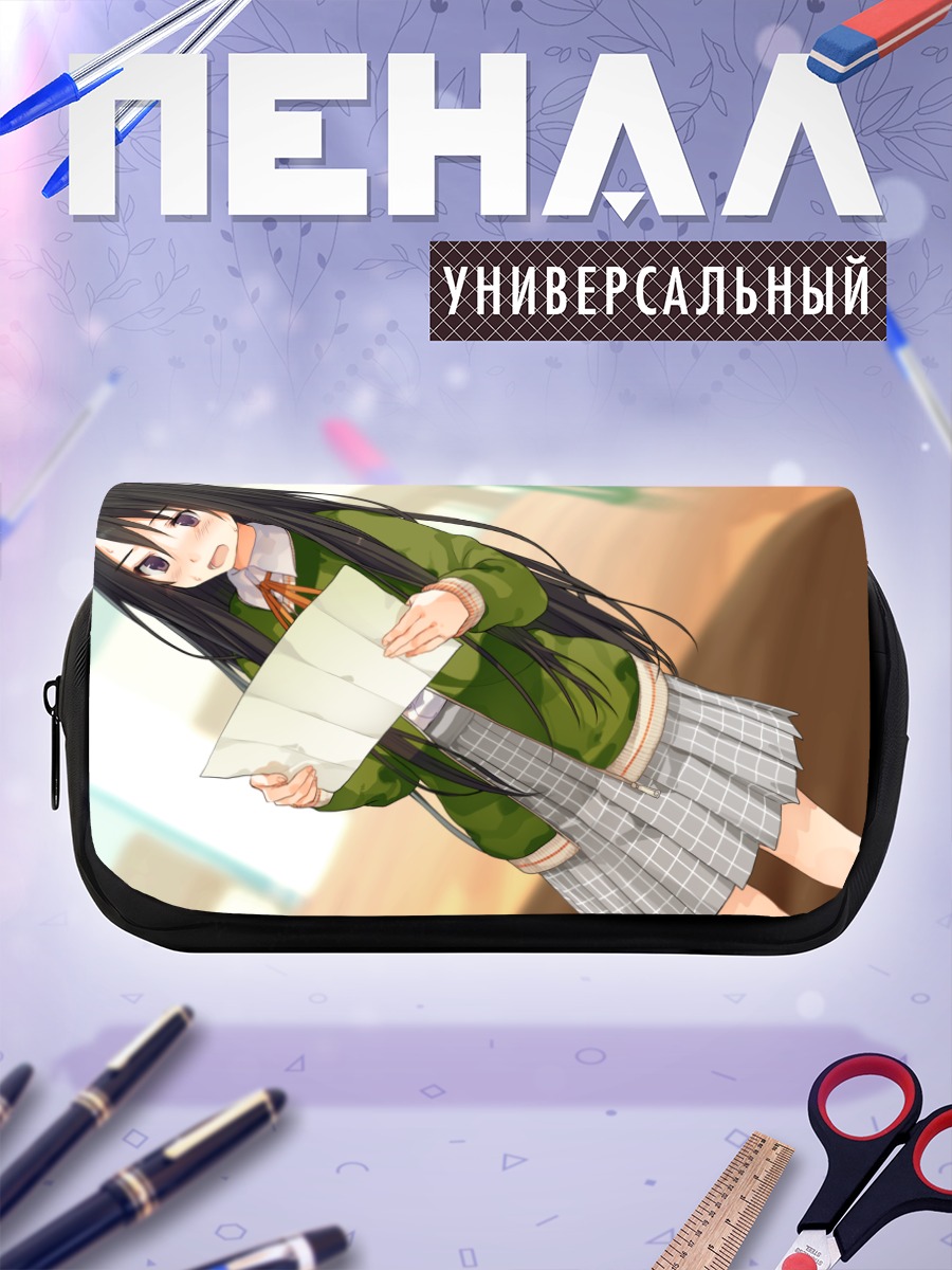 Пенал-косметичка Кимика Хайда с письмом