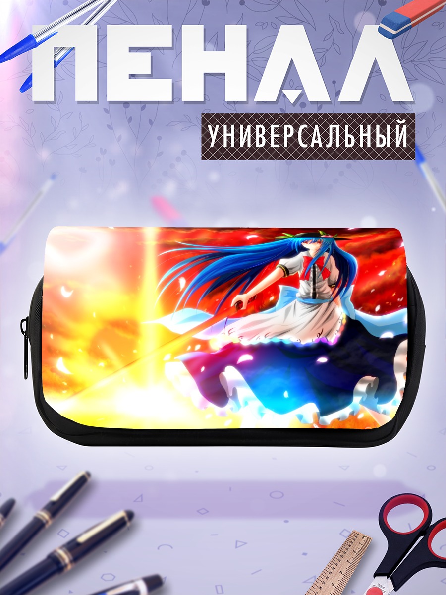 Пенал-косметичка Тенши Хинанави в огне