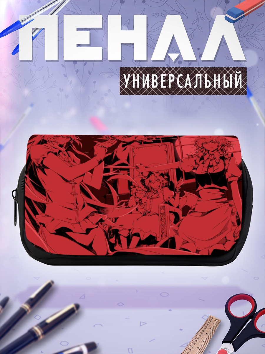 Пенал-косметичка Фландр Скарлет и подруги
