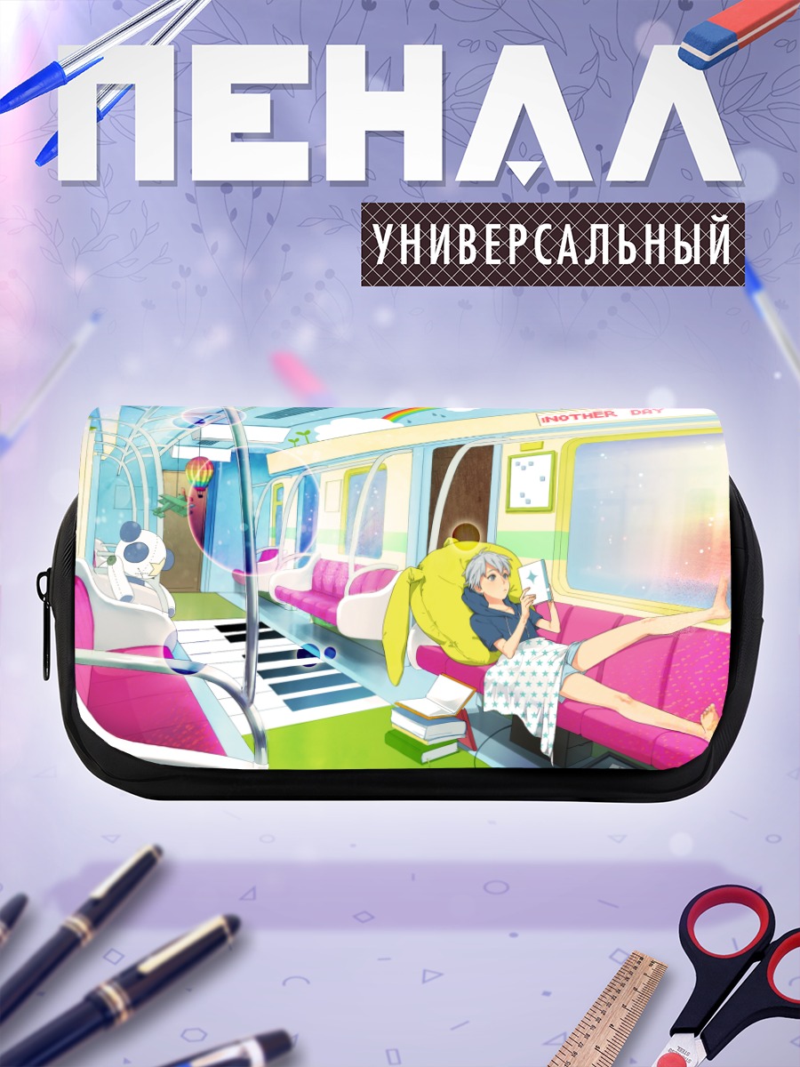Пенал-косметичка Поезд в радугу
