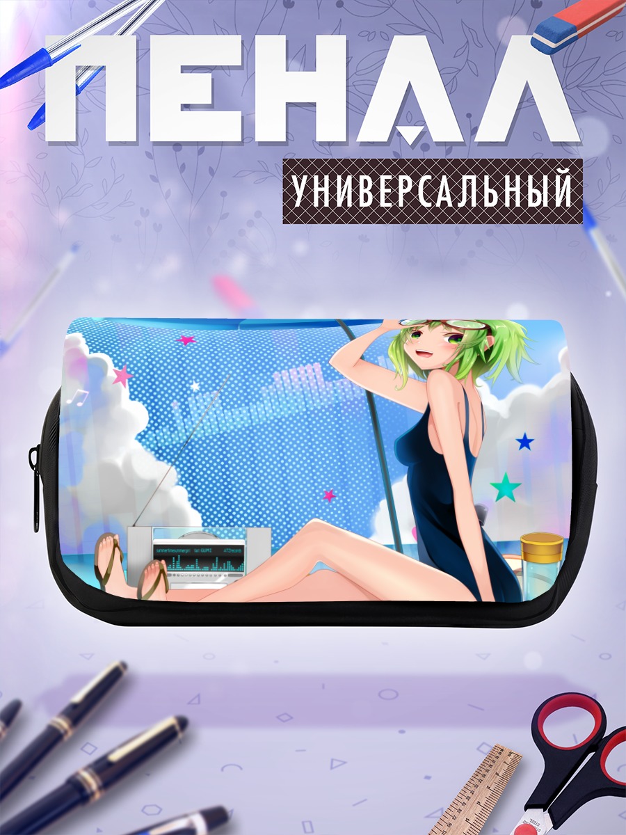 Пенал-косметичка Гуми на пляже
