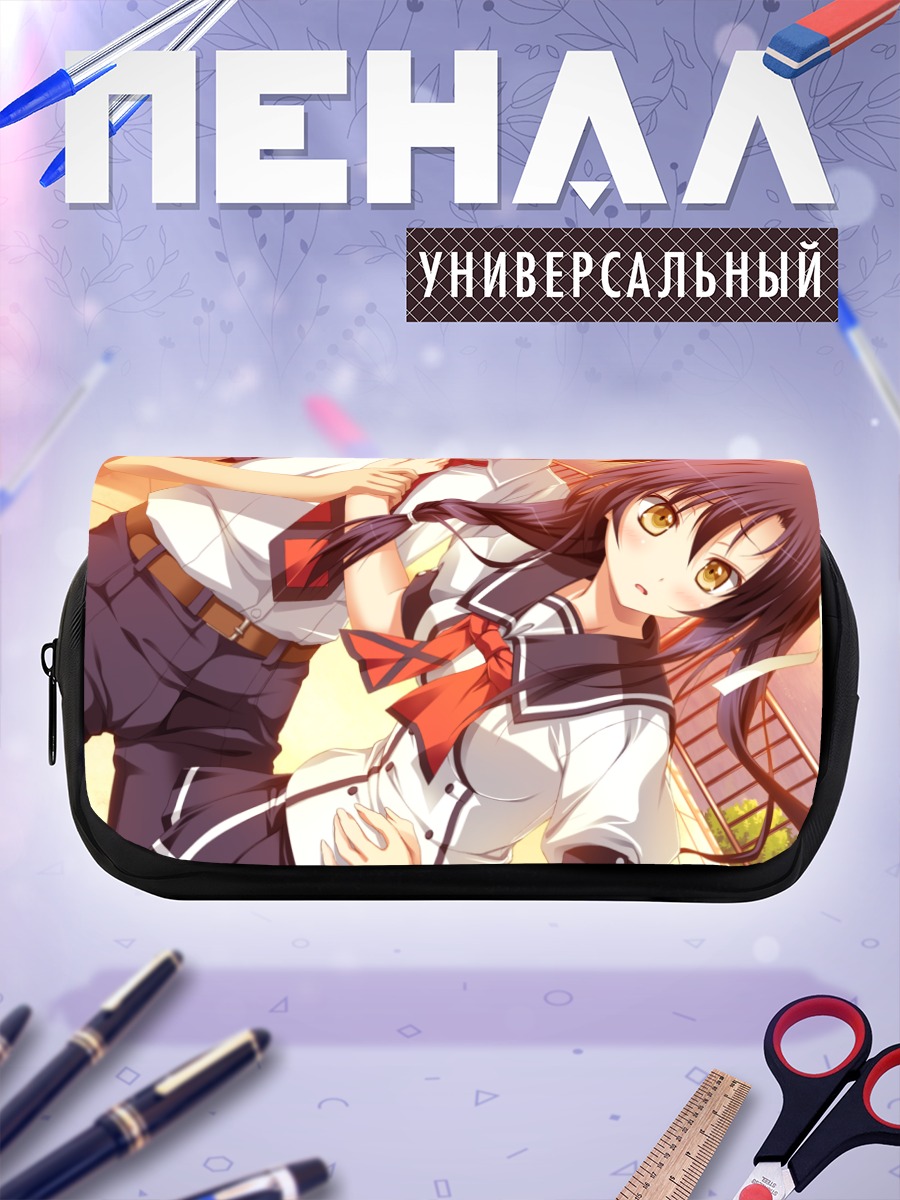 Пенал-косметичка Руна Мизуки в школе
