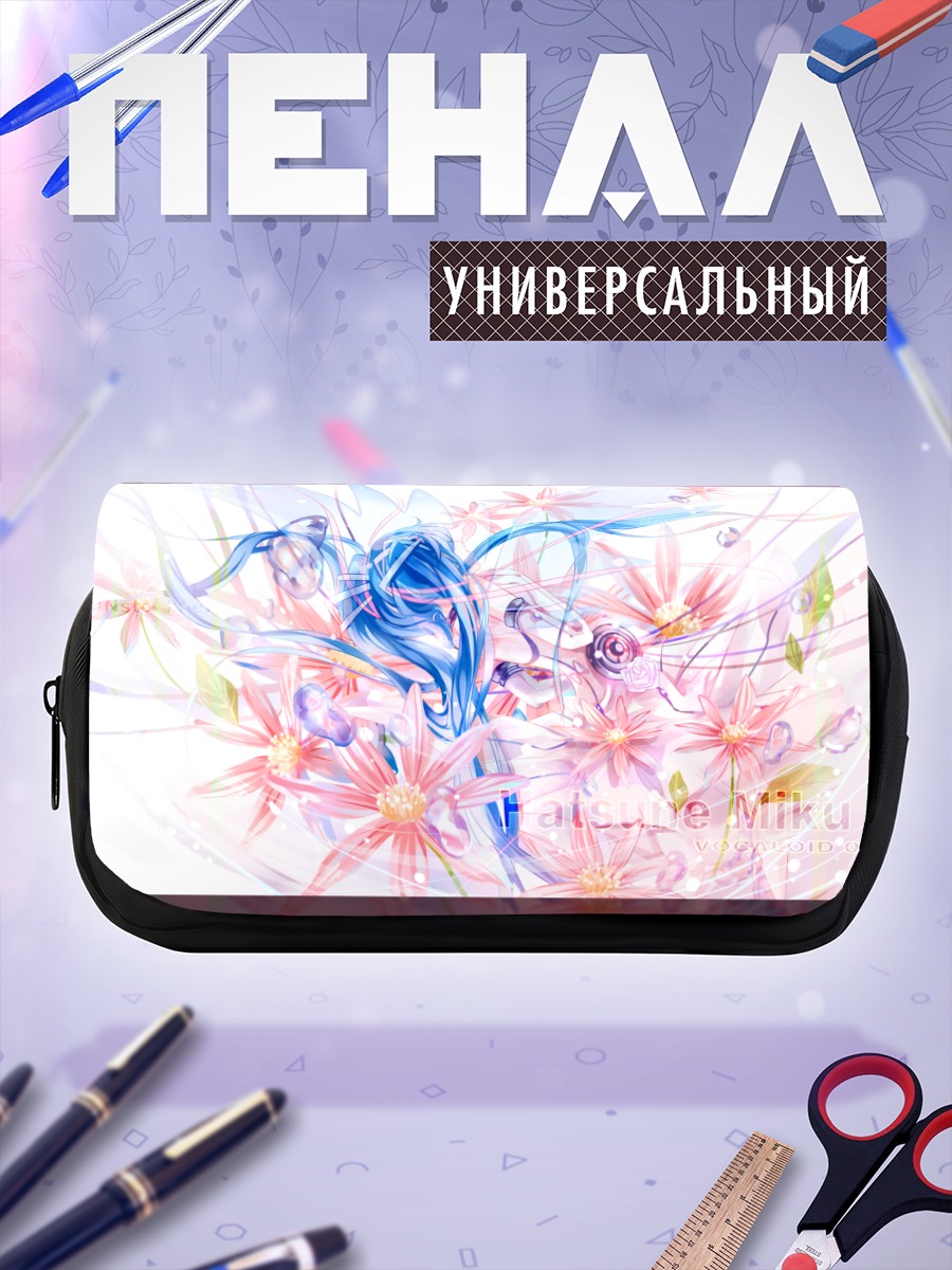 Пенал-косметичка Мику Хацунэ в цветах