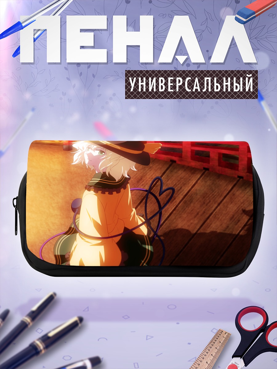 Пенал-косметичка Коиши Комейдзи в шляпе