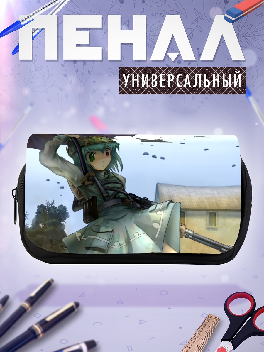 Пенал-косметичка Когаса Татара в камуфляже