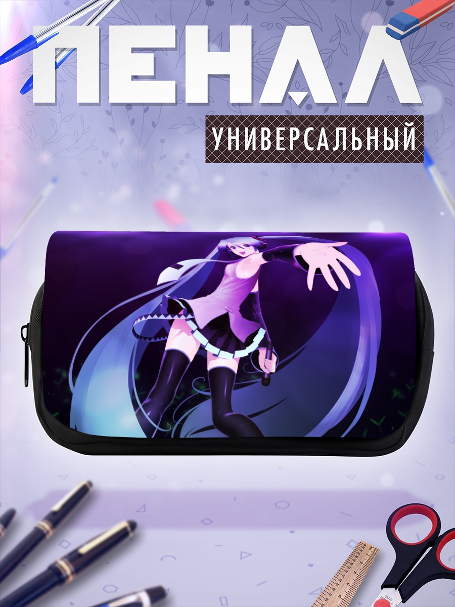 Пенал-косметичка Мику Хацунэ на сцене