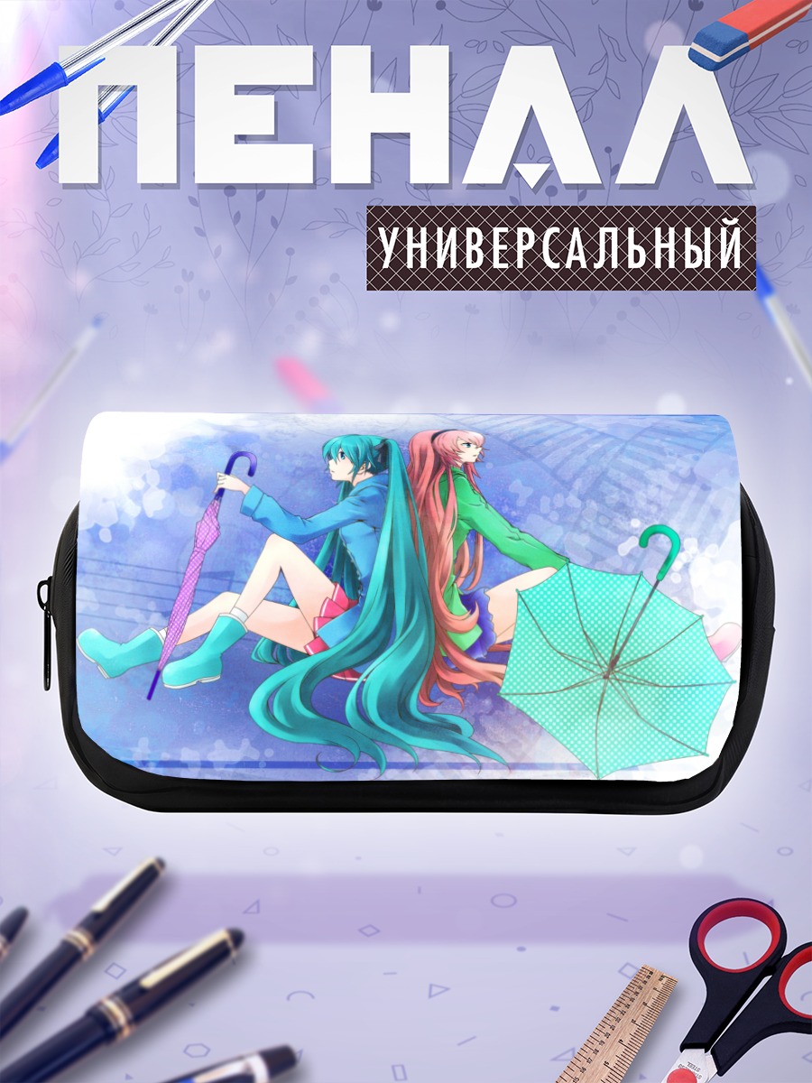 Пенал-косметичка Мику Хацунэ с зонтом