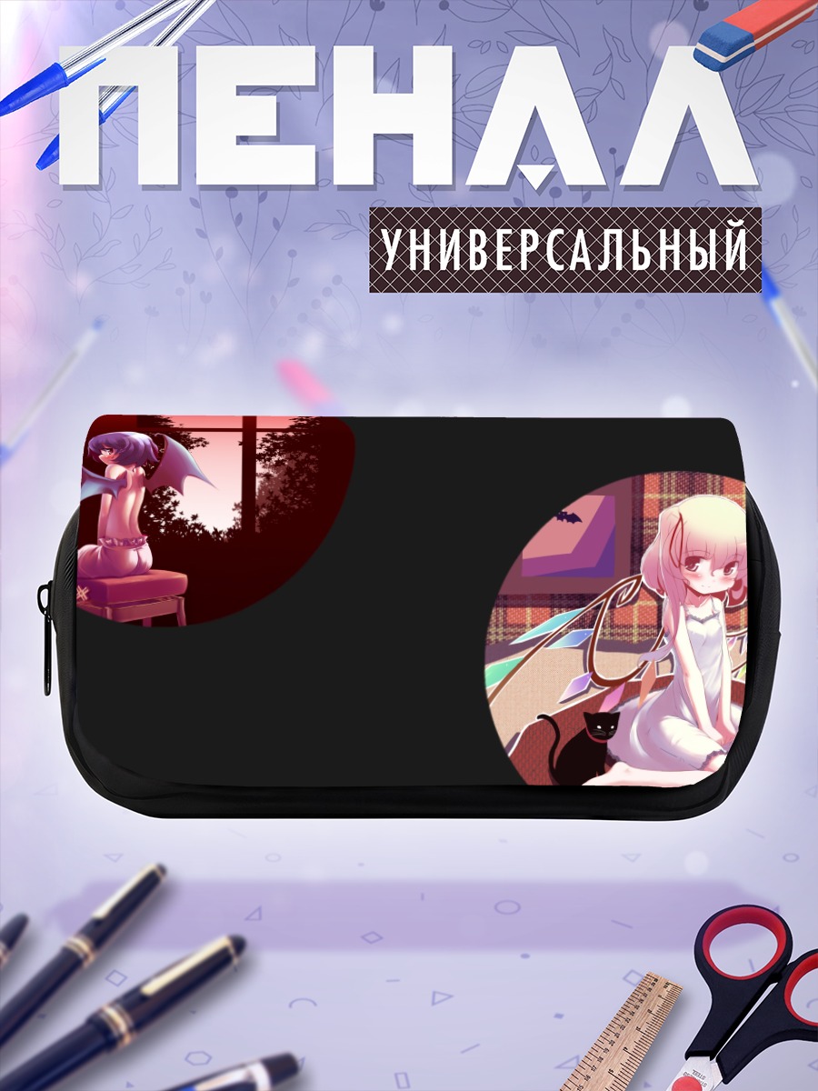 Пенал-косметичка Фландр и Ремилия Скарлет