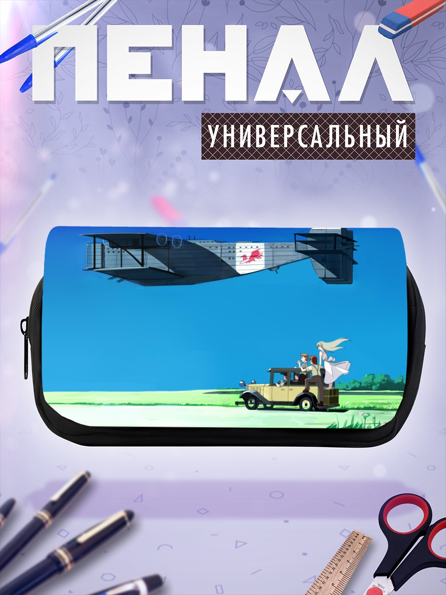 Пенал-косметичка Блондинка у самолета