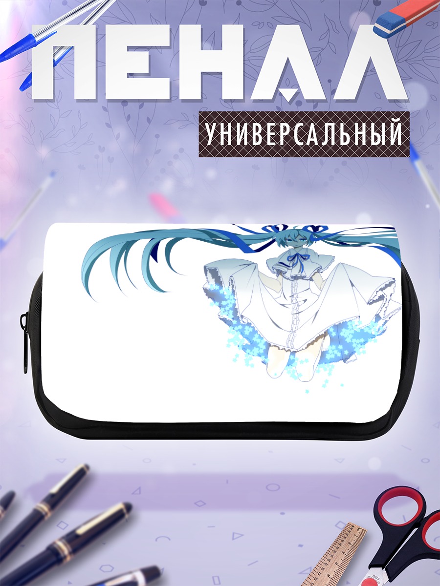 Пенал-косметичка Мику Хацунэ в белом