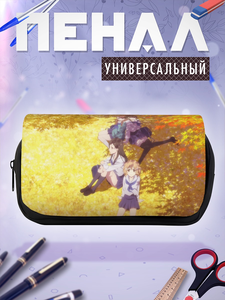 Пенал-косметичка Охана Мацумаэ и подруги