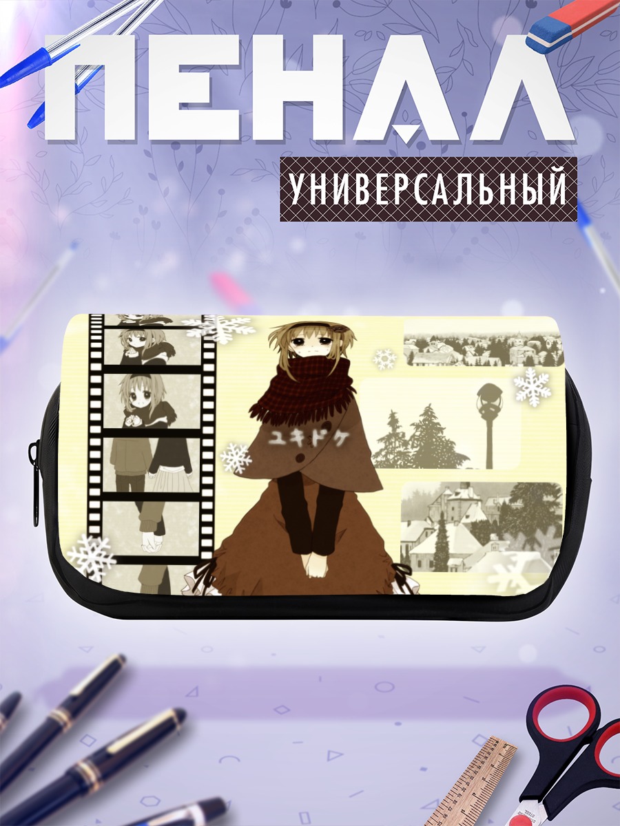 Пенал-косметичка Гуми в снегах