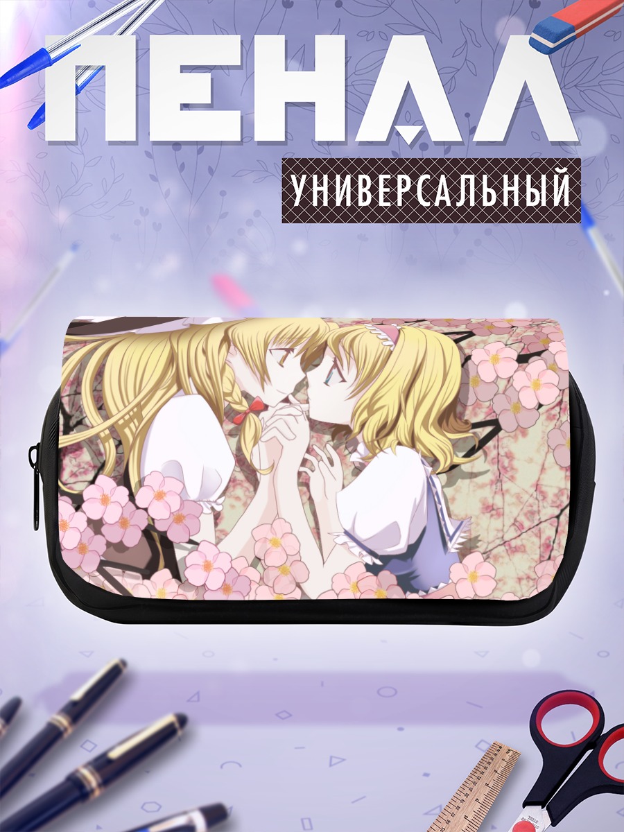 Пенал-косметичка Алиса Маргатройд в сакуре