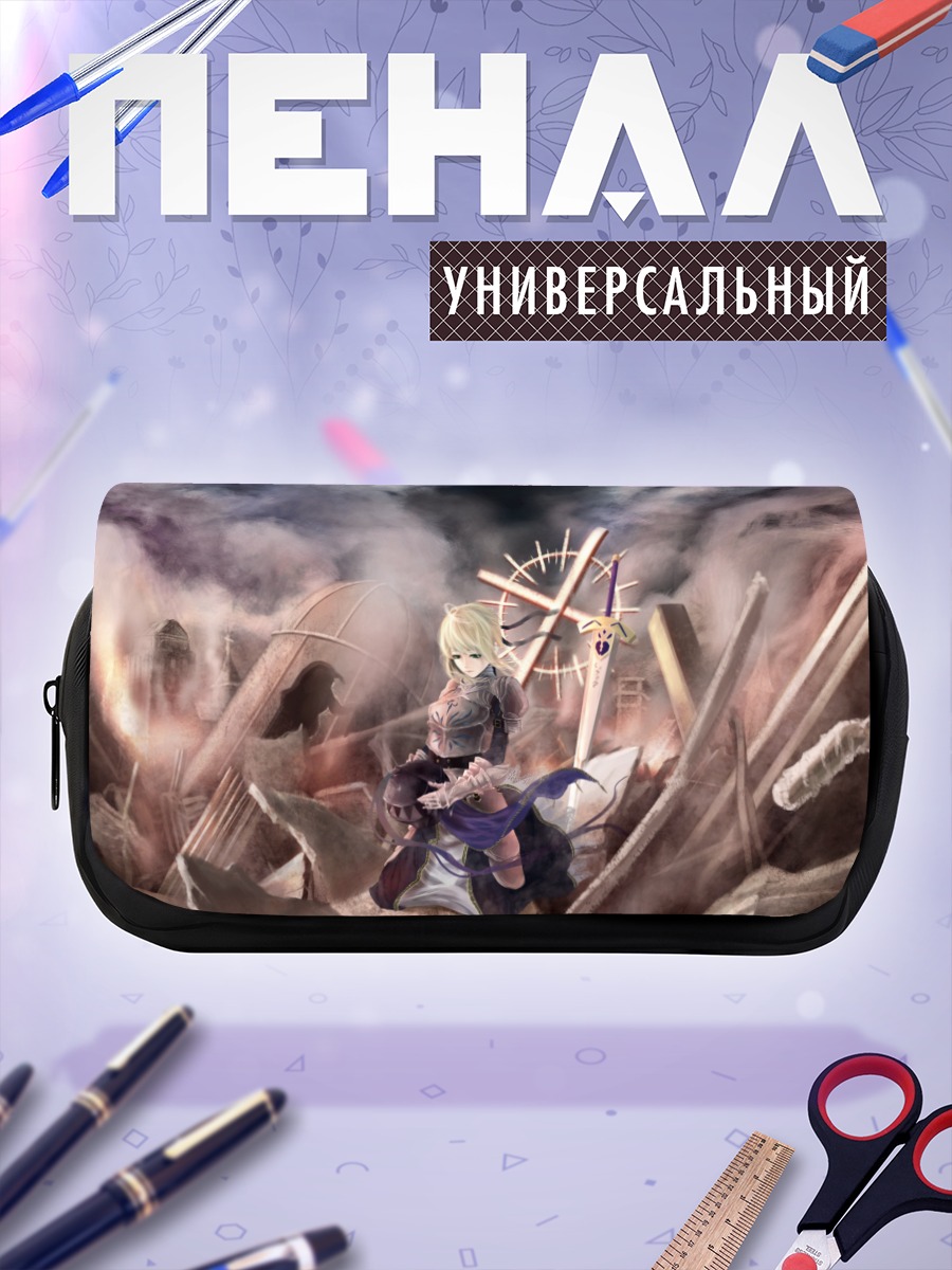 Пенал-косметичка Артурия Пендрагон в руинах