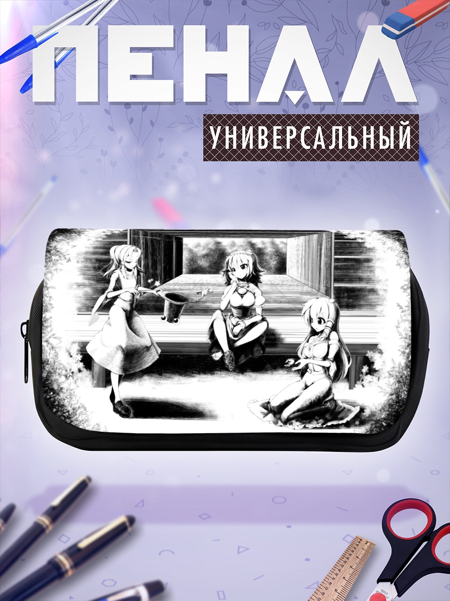 Пенал-косметичка Санаэ Кочия в храме