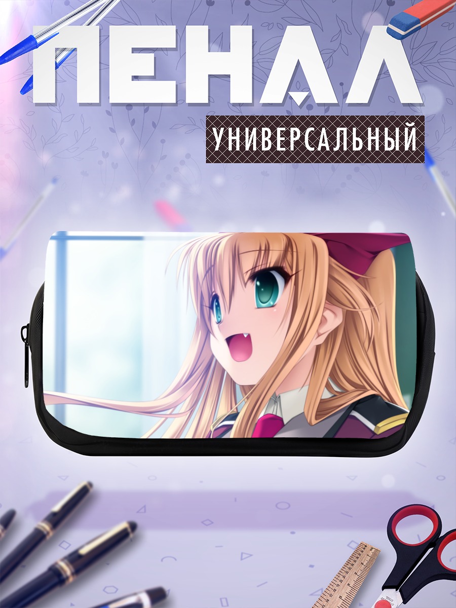 Пенал-косметичка Шарлотта Тайгер в школе