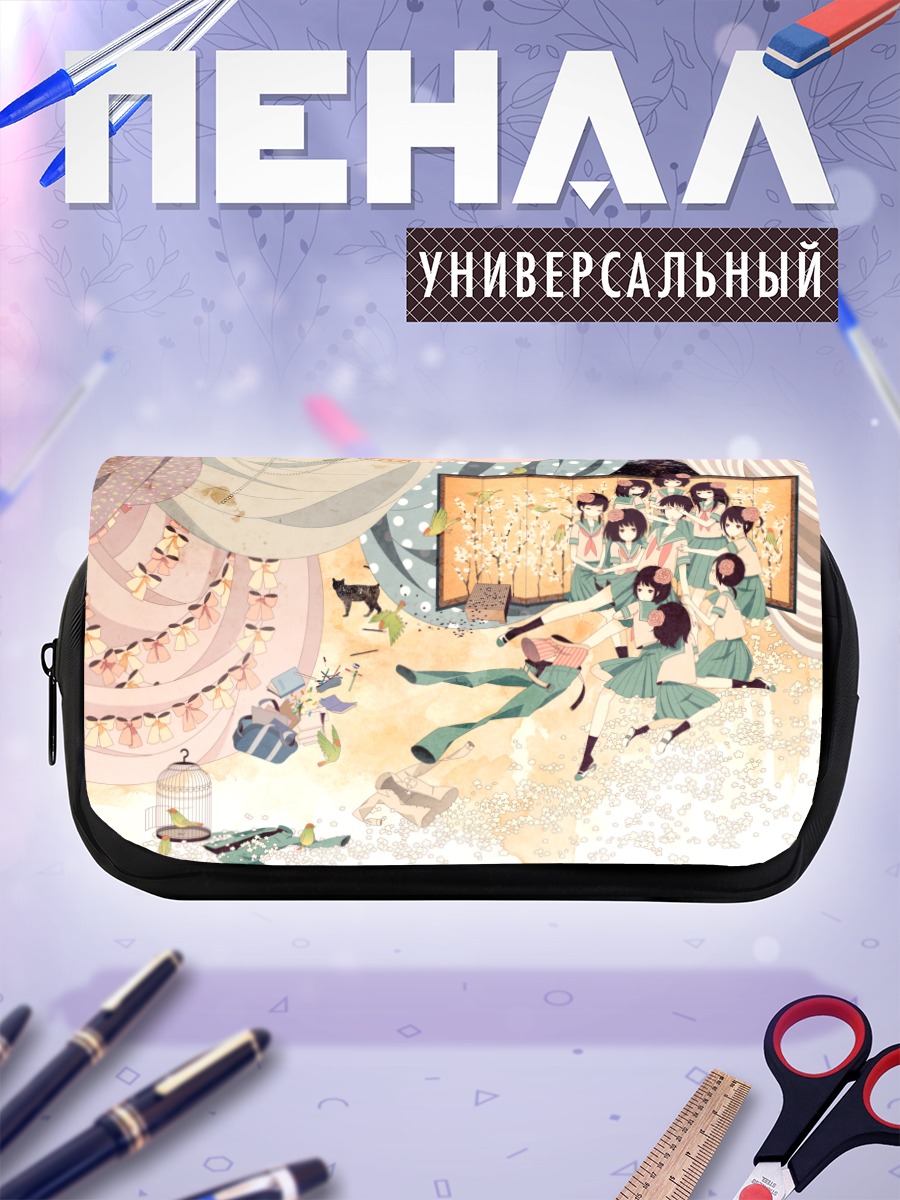 Пенал-косметичка Школьники в цветах