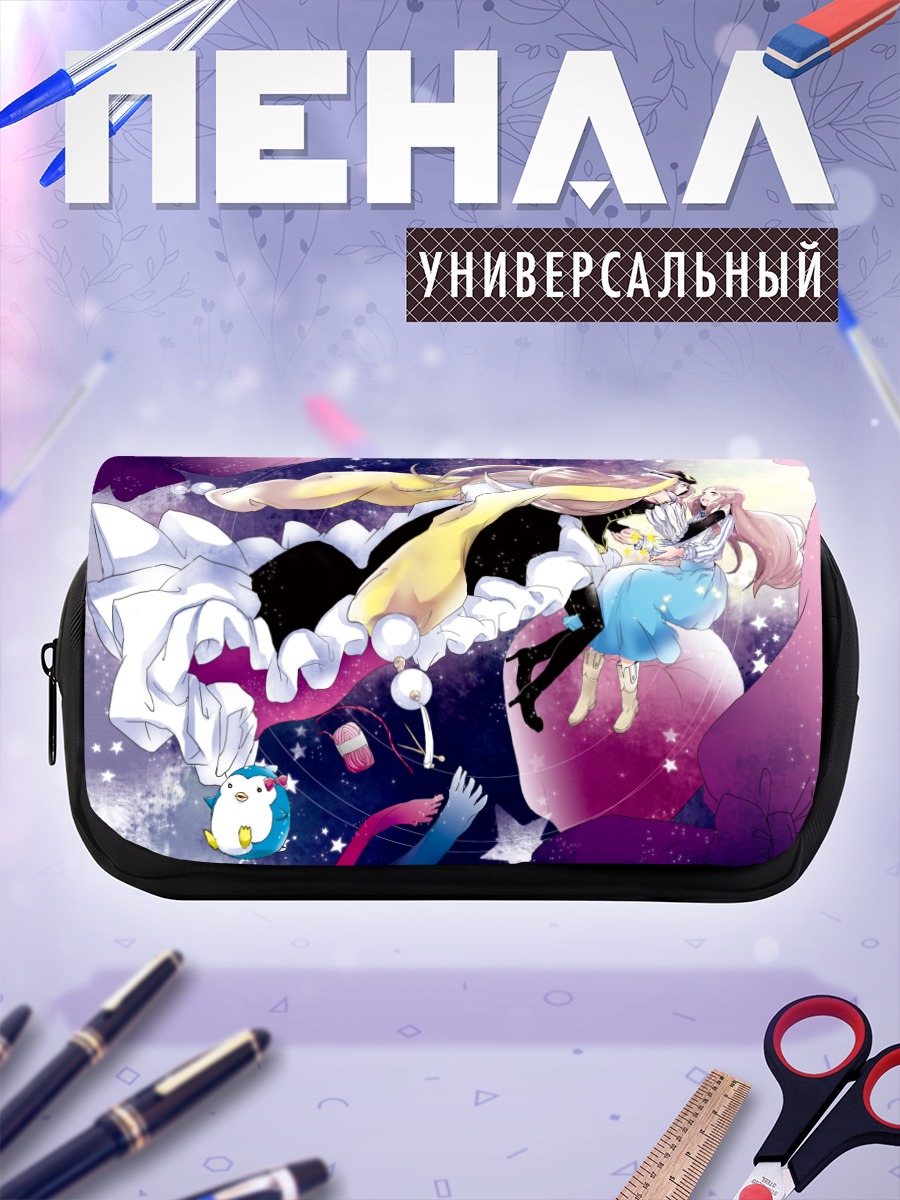 Пенал-косметичка Химари Такакура в космосе