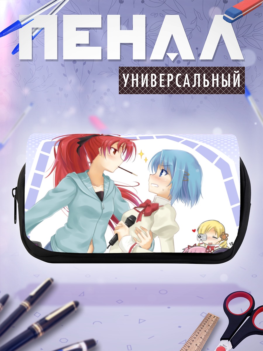 Пенал-косметичка Хомура и Мадока