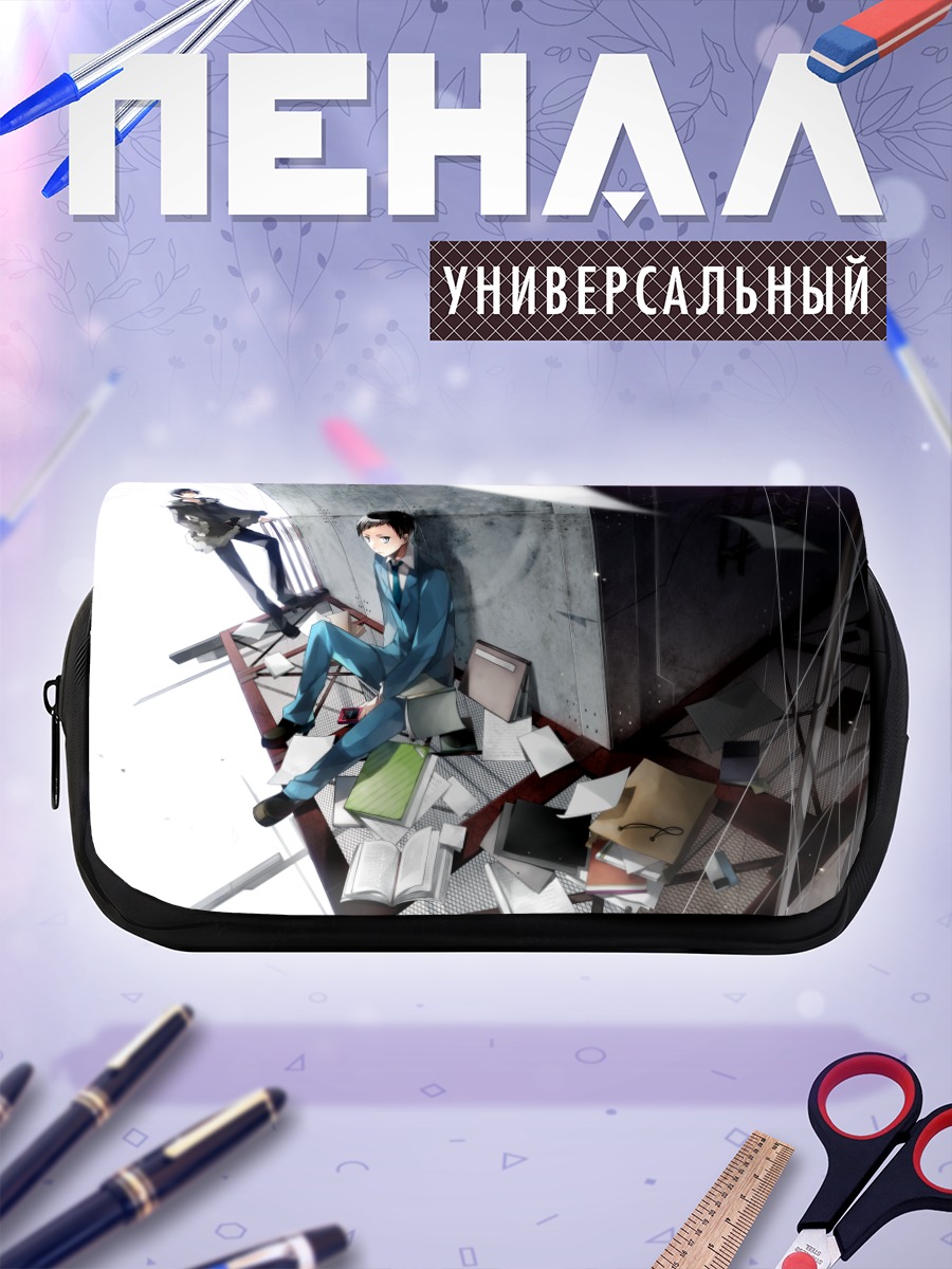 Пенал-косметичка Изая Орихара в книгах