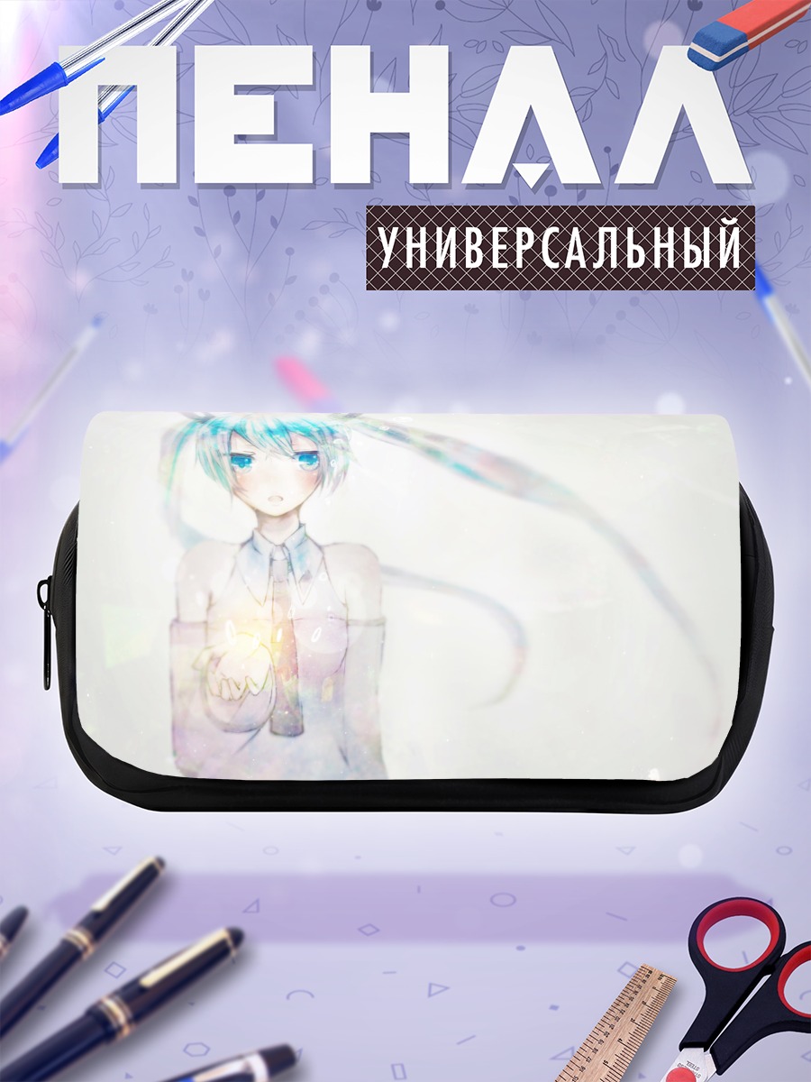 Пенал-косметичка Мику Хацунэ в свете
