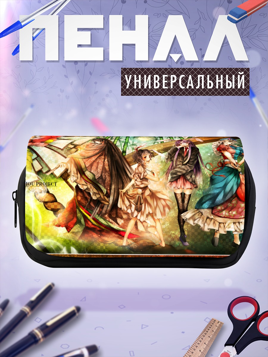 Пенал-косметичка Кагуя Хорайсан и подруги