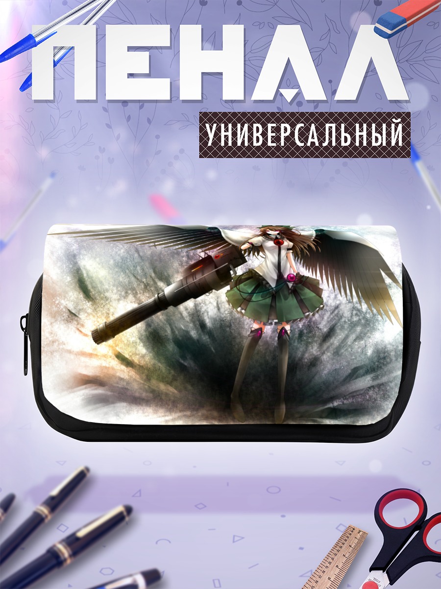 Пенал-косметичка Уцухо Рэйудзи с пушкой