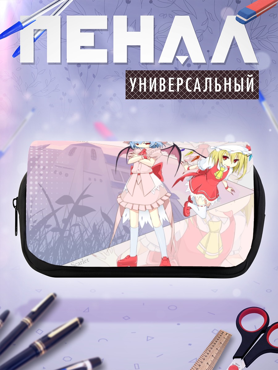 Пенал-косметичка Фландр и Ремилия Скарлет