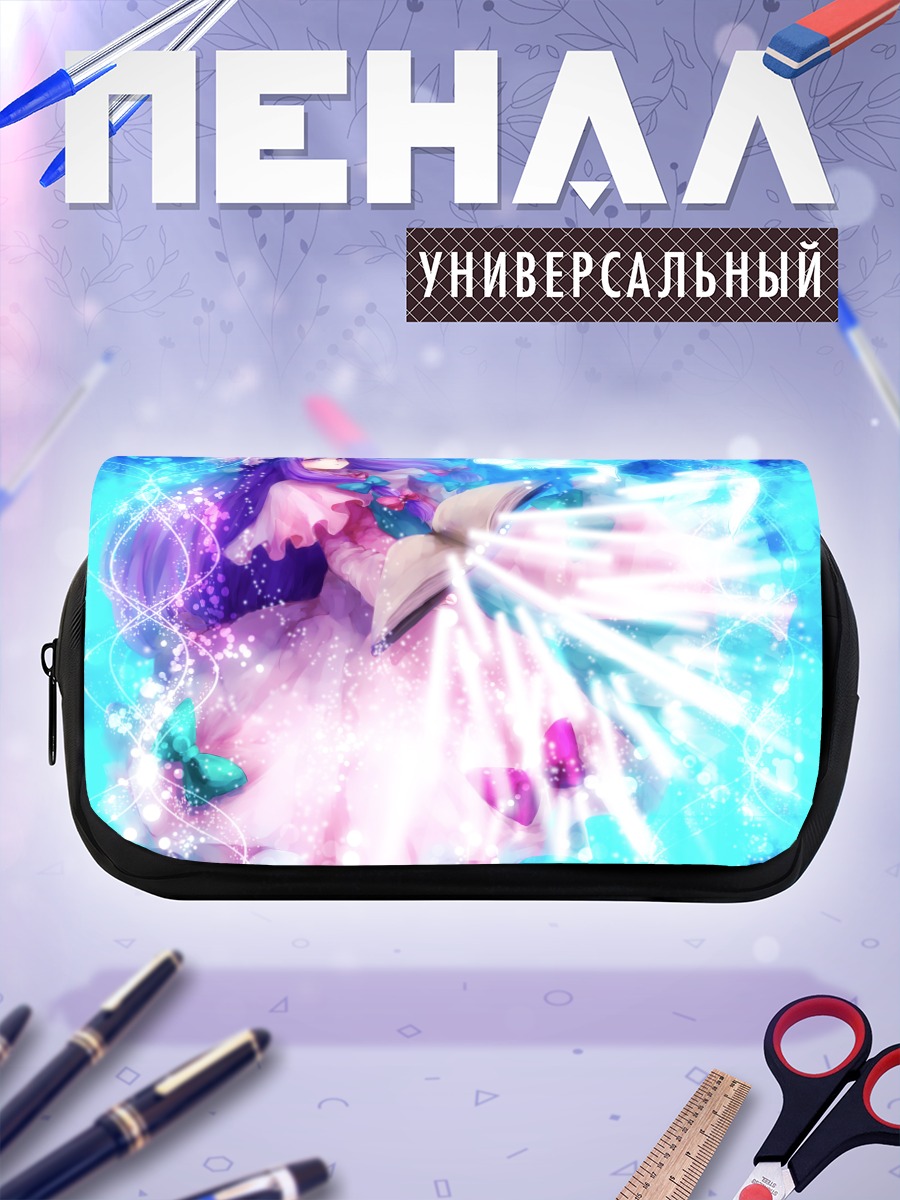 Пенал-косметичка Пачули Ноледж с книгой