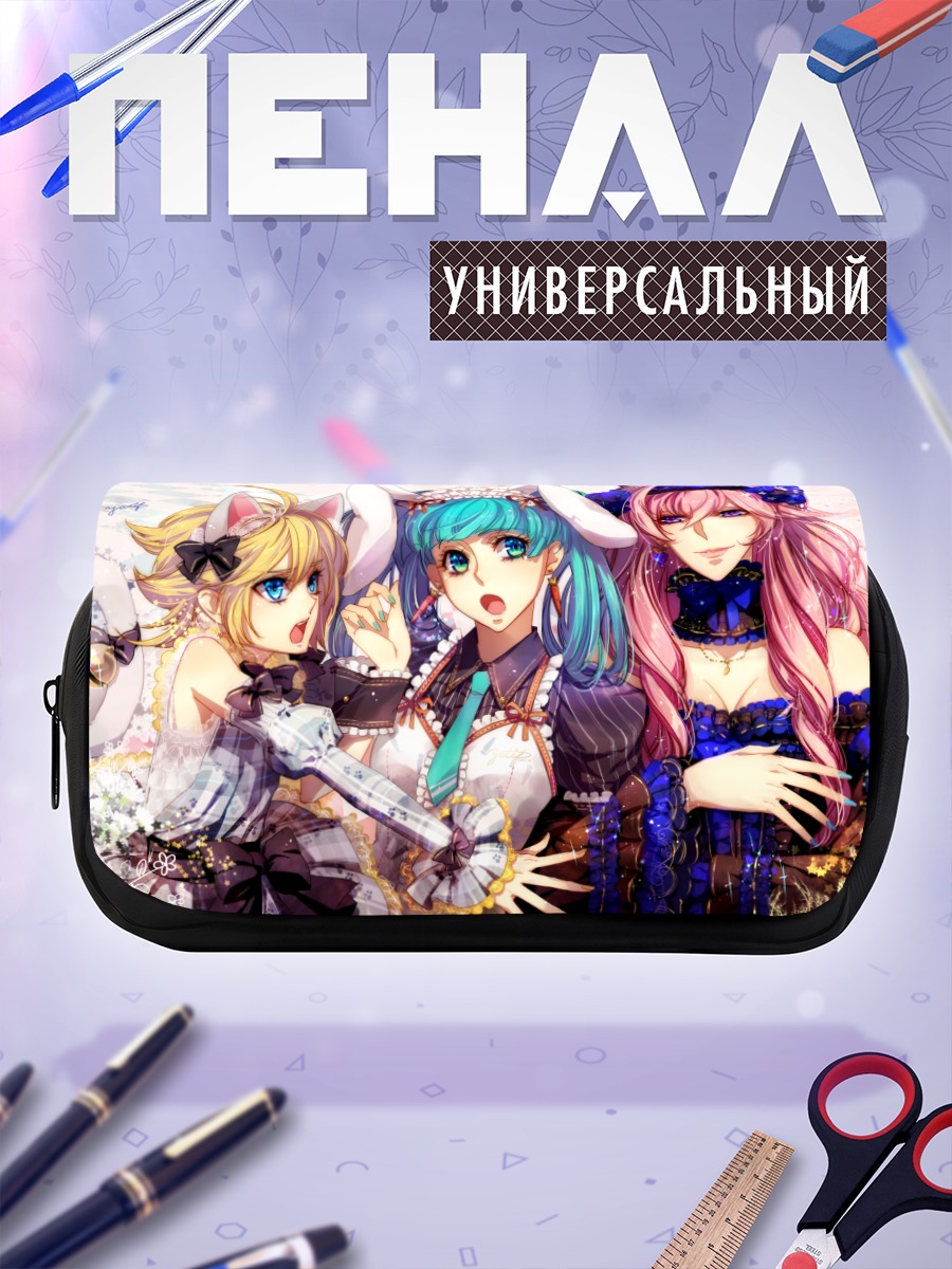 Пенал-косметичка Мику Хацунэ и подруги