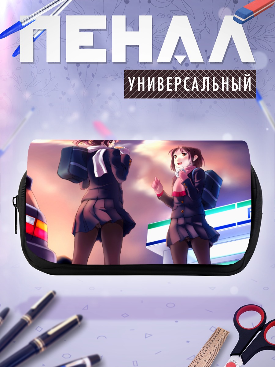 Пенал-косметичка Школьницы на закате