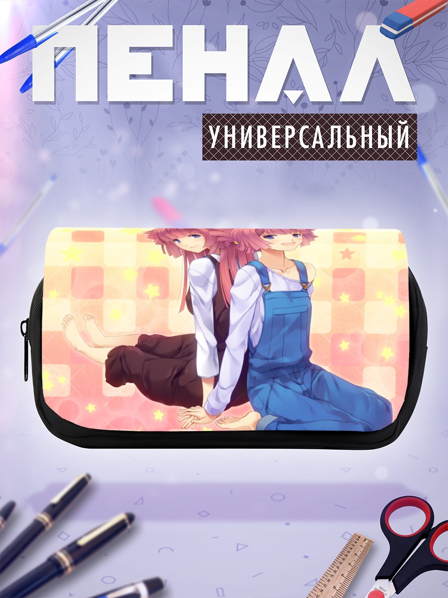 Пенал-косметичка Ю Марино и Ю Мидзуно