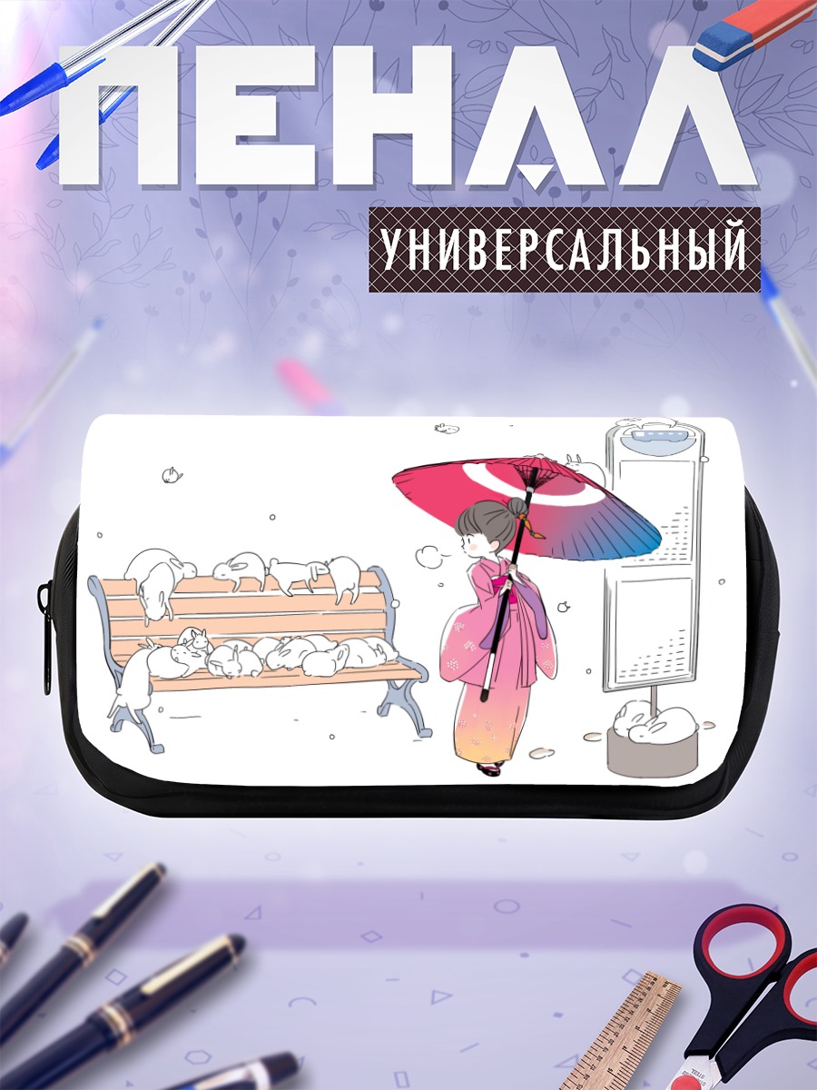 Пенал-косметичка Кролик с зонтом
