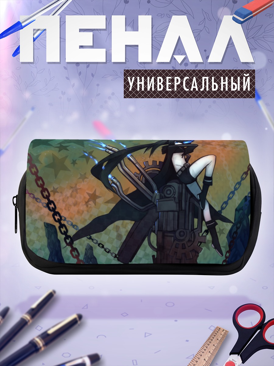 Пенал-косметичка Курои Мато в цепях