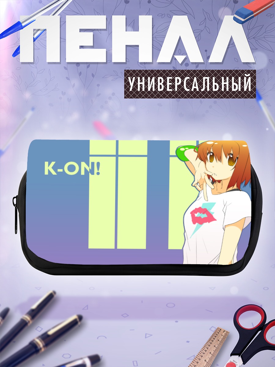 Пенал-косметичка Юи Хирасава с яблоком