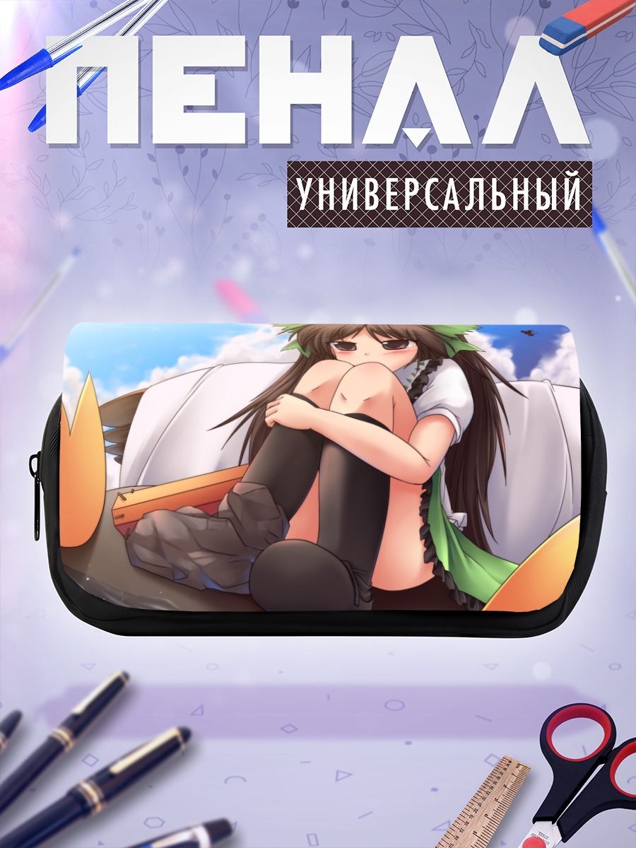 Пенал-косметичка Уцухо Рэйудзи в облаках