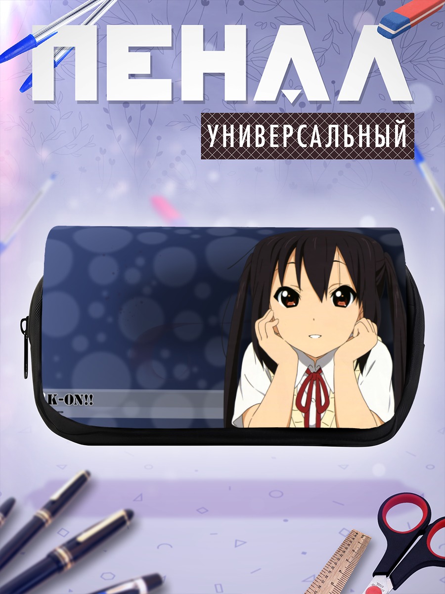 Пенал-косметичка Адзуса Накано