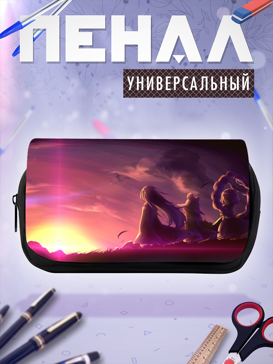 Пенал-косметичка Мариса Кирисаме на закате