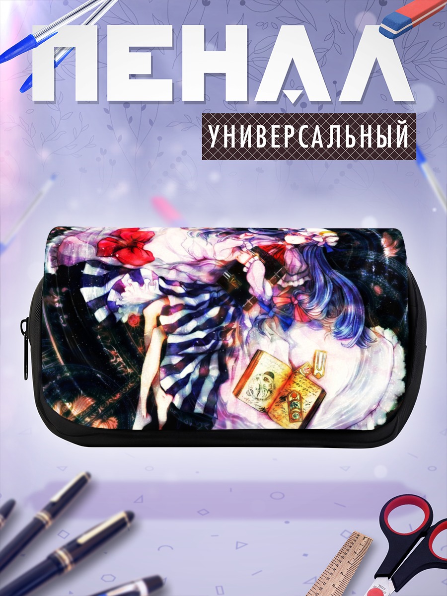Пенал-косметичка Пачули Ноледж в книгах