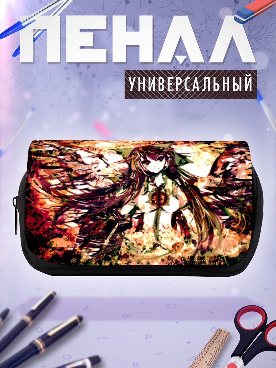 Пенал-косметичка Уцухо Рэйудзи в пламени