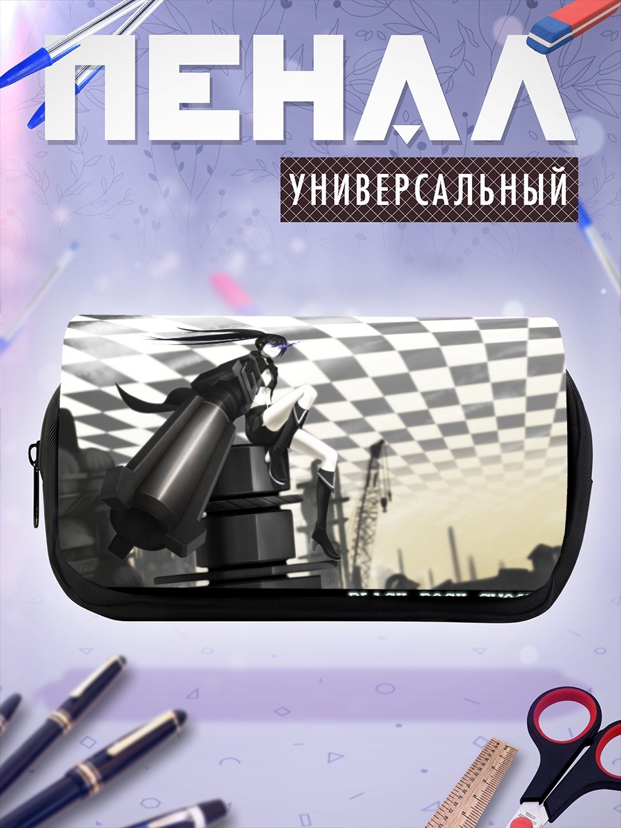 Пенал-косметичка Курои Мато в шахматах