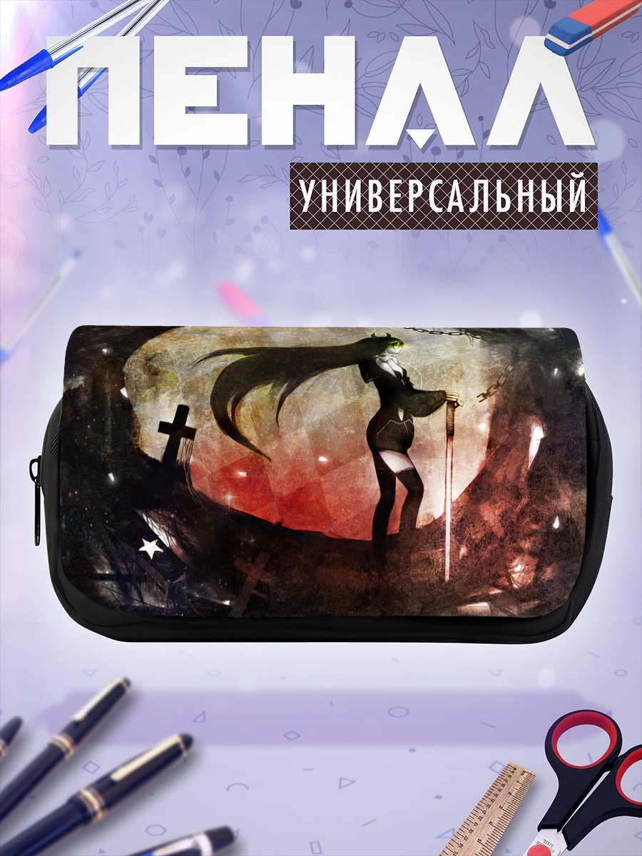Пенал-косметичка Блэк Рок Шутер