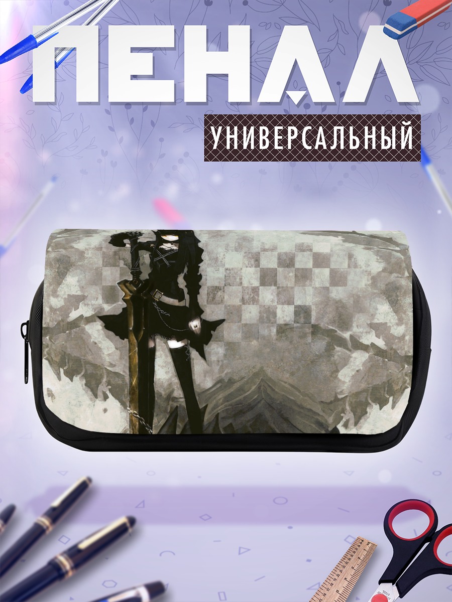 Пенал-косметичка Драгон Слейер с мечом