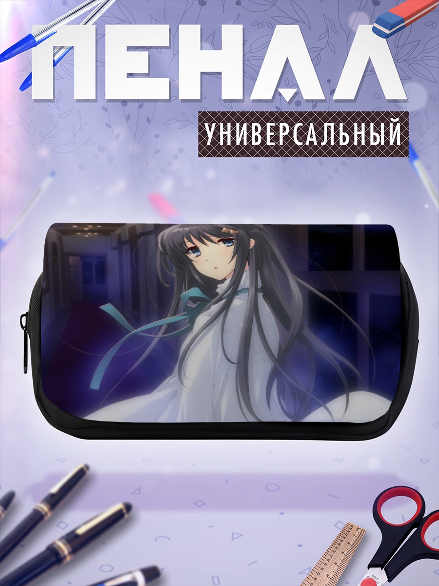 Пенал-косметичка Маюри Сирасаги в белом