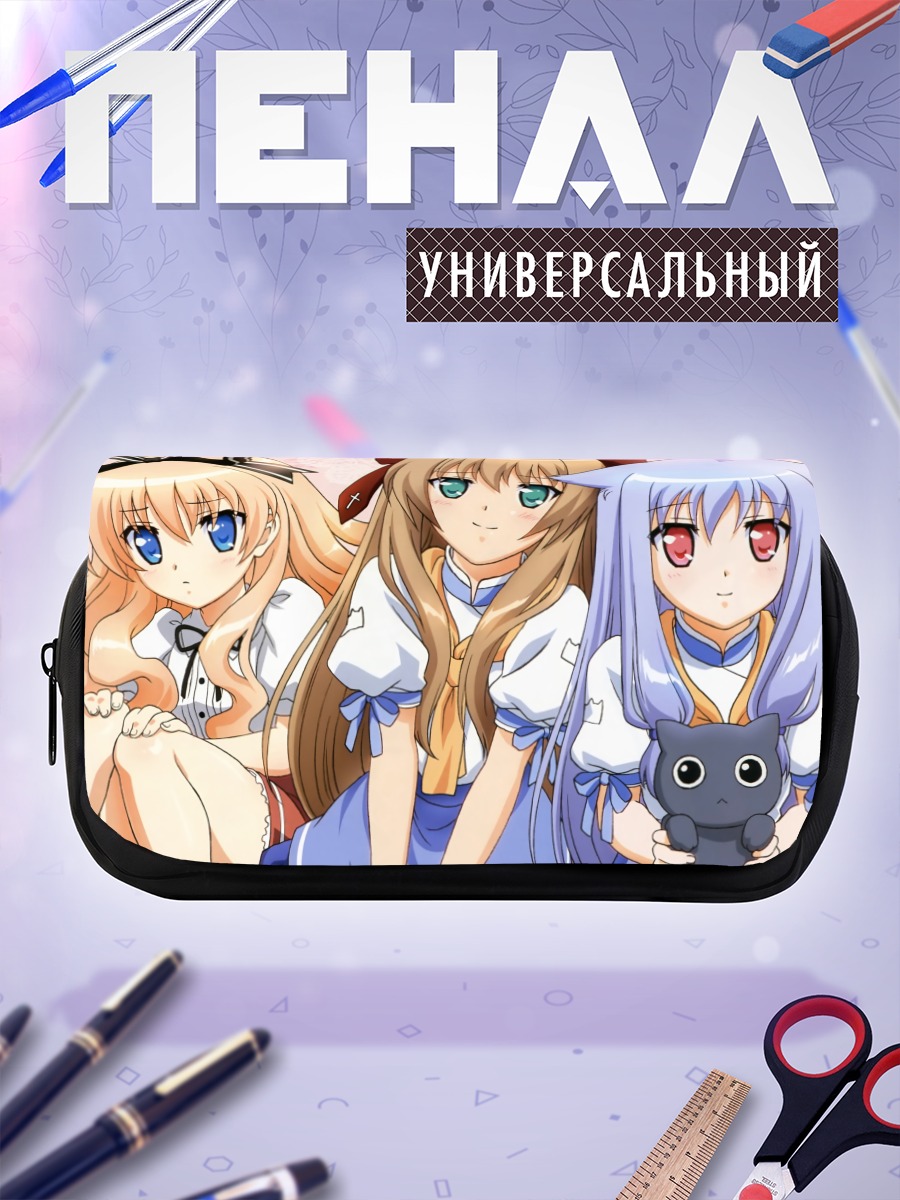 Пенал-косметичка Нозоми Кирия и подруги