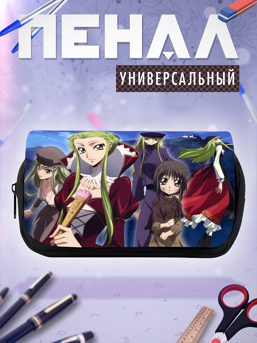 Пенал-косметичка Сиси в стиле Code Geass