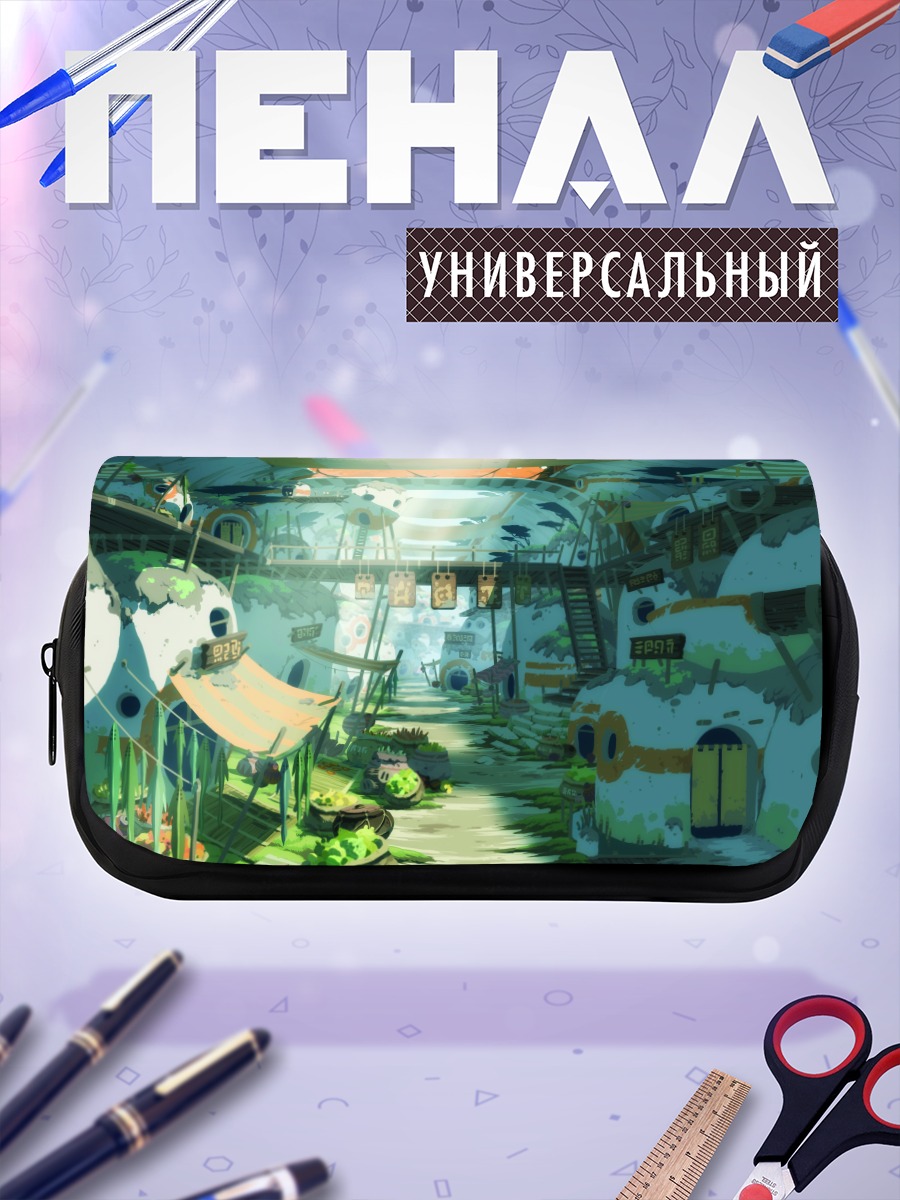 Пенал-косметичка Улицы Обан