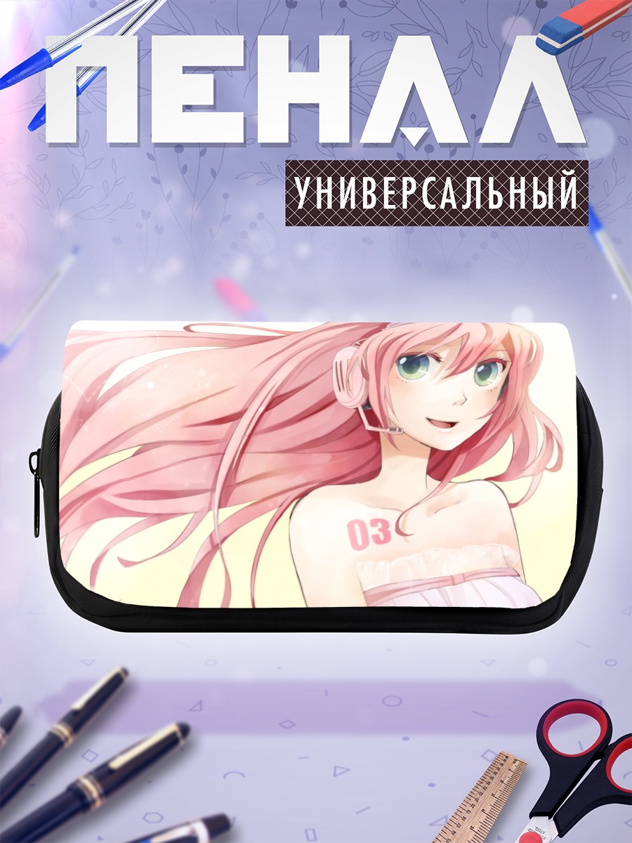 Пенал-косметичка Мегурин Лука в наушниках